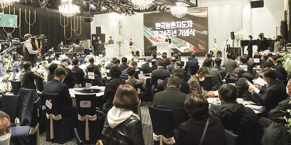 ▲지난 8일 경기 수원 농민회관에서 한국농촌지도자 제74주년 기념식이 열렸다.