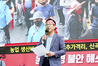 투쟁 발언하는 박대조 한국농촌지도자중앙연합회장
