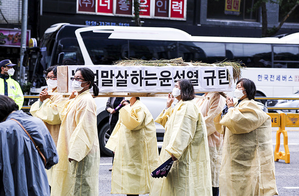 집회를 마친 후 진행된 가두행진에서는 상복을 입은 여성농민들이 한국농업 말살을 뜻하는 모형관을 들고 행진했다.