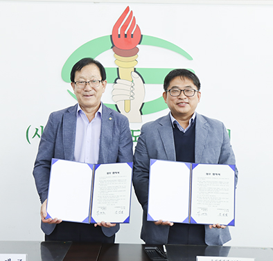 한국농촌지도자중앙연합회(회장 박대조, 사진 왼쪽)와 2021년 10월 업무협약 체결