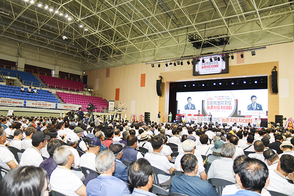 ▲ 강원특별자치도 농촌지도자대회가 지난달 30~31일 춘천 호반체육관에서 개최됐다.