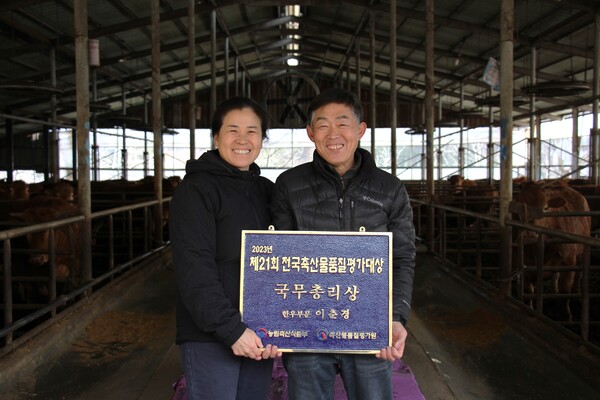 전북 무주군 남형농장 이춘경(왼쪽)·홍판수 부부