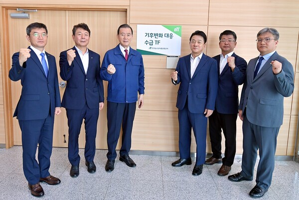 (왼쪽 3번째부터) 홍문표 aT 사장, 문인철 수급이사 겸 기후변화 대응 수급 TF 단장