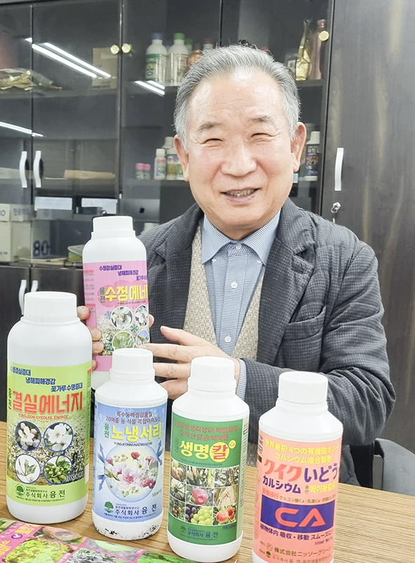 탐방- 비료·농약·친환경 농자재 전문기업 (주)융전 < 농산업 < 뉴스 < 기사본문 - 농업인신문 탐방- 비료·농약·친환경 농자재 전문기업 (주)융전