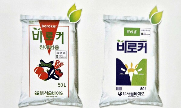 주목 이 제품 - ㈜서울바이오, 바로커 원예용 상토