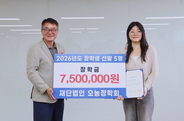 지난 14일 장학증서 전달식 장면(홍성호 오농장학회 이사장 / 2026년도 오농장학생 대표 소지은 학생/이화여자대학교 교육학과 1년).